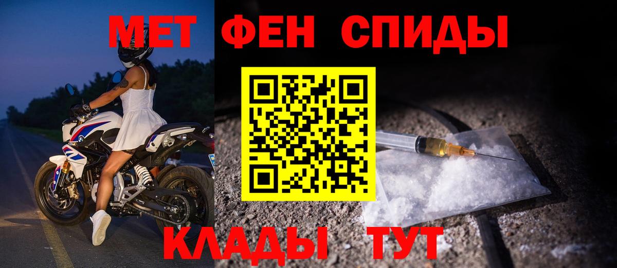 Amphetamine VHQ Кириши