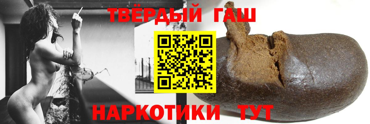 ГАШИШ ice o lator  ГАШИШ hashish  ГАШИШ  Вход с VPN  Кириши 