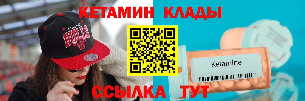 мориарти официальный сайт  Кетамин VHQ  Вход с VPN  Кириши  Кетамин ketamine 