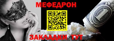 дживик Краснознаменск