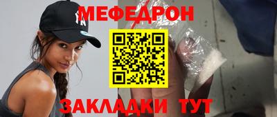 дживик Краснознаменск