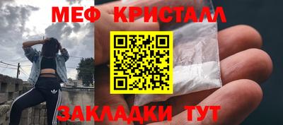 трава Краснокаменск