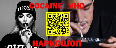 бутик Краснодар