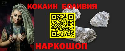 трава Краснокаменск