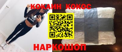 дживик Краснознаменск
