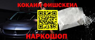 бутик Краснодар
