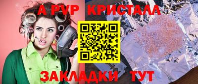 дживик Краснознаменск