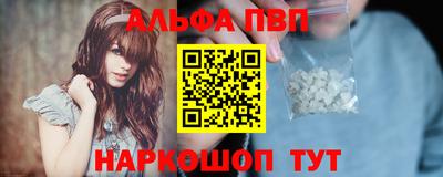 трава Краснокаменск