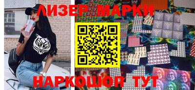 трава Краснокаменск