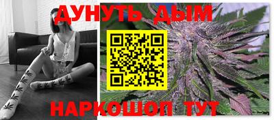 бутик Краснодар