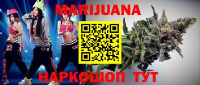 бутик Краснодар
