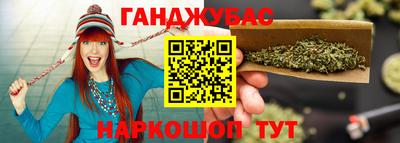трава Краснокаменск