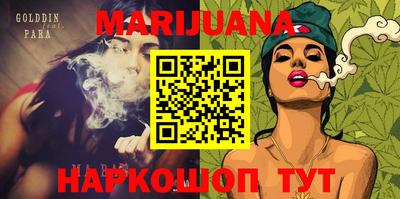 трава Краснокаменск