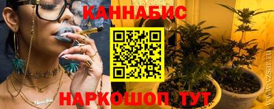 трава Краснокаменск