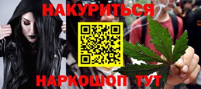 бутик Краснодар