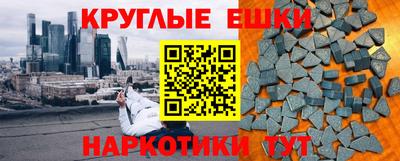 трава Краснокаменск