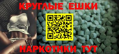 бутик Краснодар