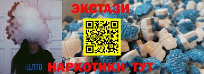 трава Краснокаменск