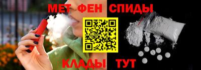 трава Краснокаменск