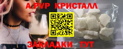 трава Краснокаменск