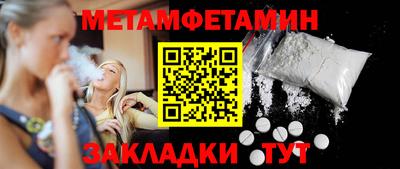 бутик Краснодар
