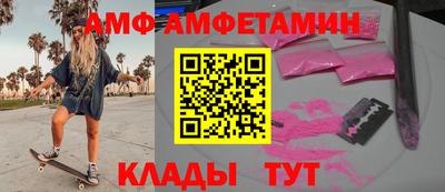 бутик Краснодар