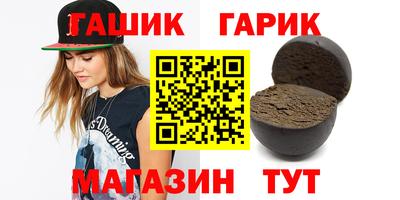 бутик Краснодар
