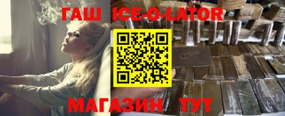 бутик Краснодар