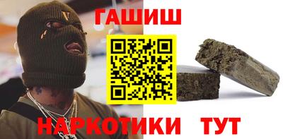 трава Краснокаменск