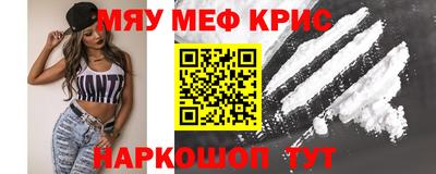 трава Краснокаменск