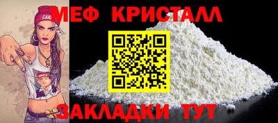 трава Краснокаменск