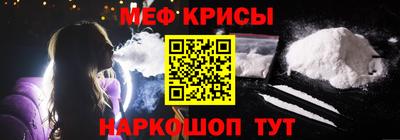 трава Краснокаменск