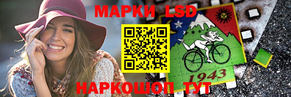LSD-25 экстази кислота Кириши