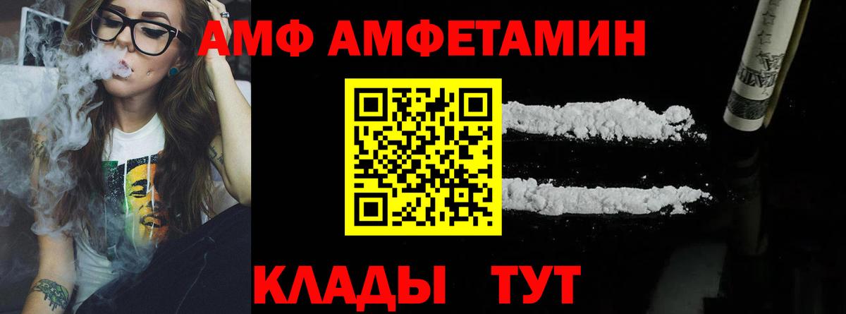 МЕТАМФЕТАМИН кристалл  Вход с VPN  Кириши 
