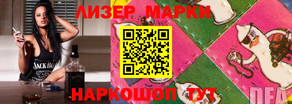 Кириши  Марки 25I-NBOMe 1,8мг  Марки 25I-NBOMe 1,8мг  Марки 25I-NBOMe  Вход с VPN 
