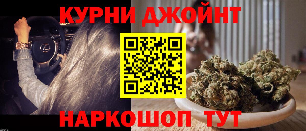 Марихуана LSD WEED  МАРИХУАНА White Widow  Конопля план  Шишки марихуана тримм  Кириши  Вход с VPN 