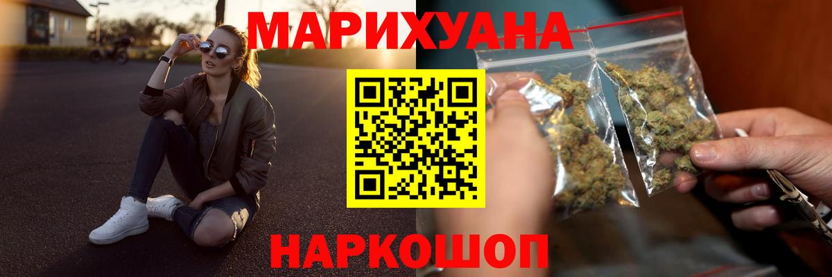 Канабис MAZAR Кириши